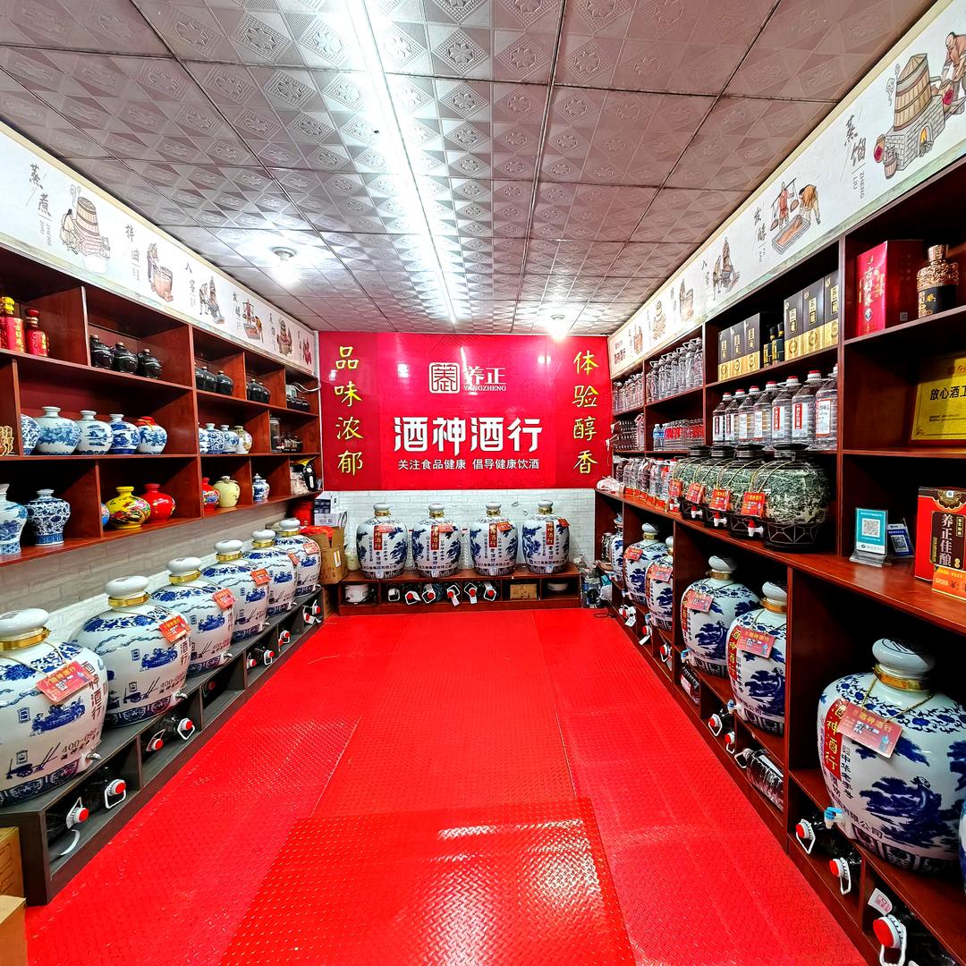 快乐的小酒神
