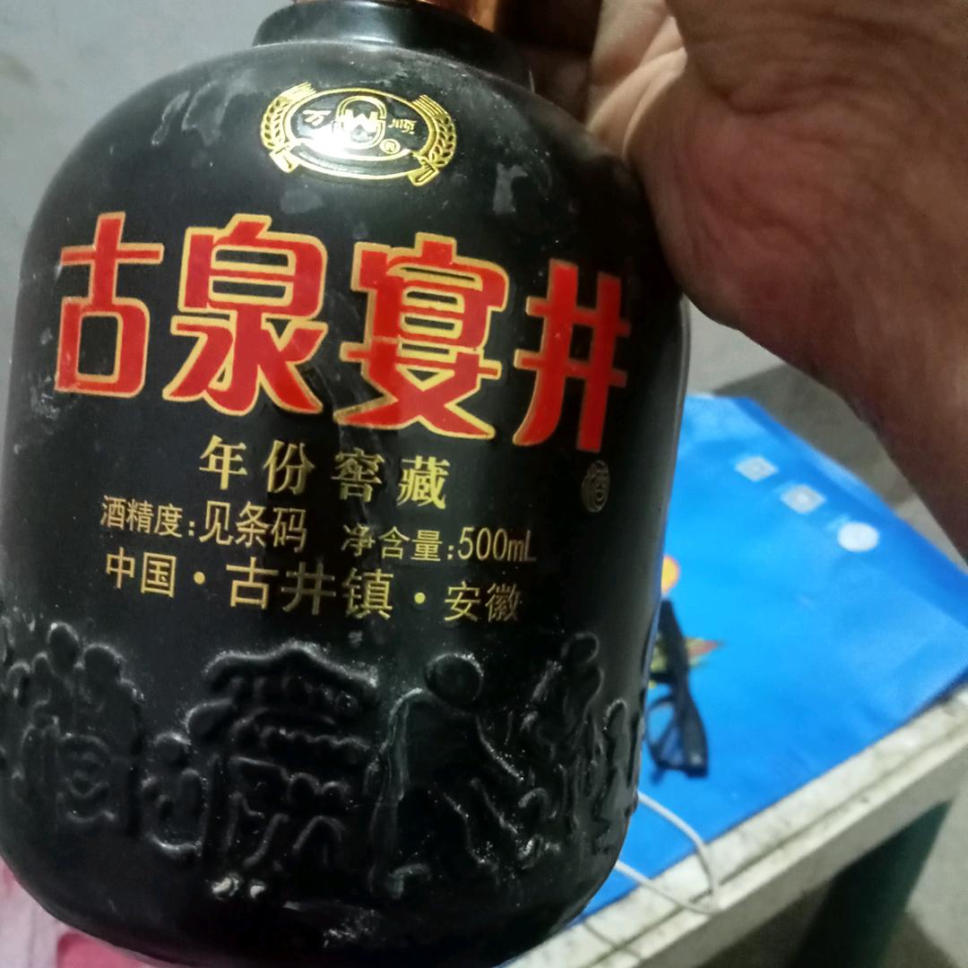用户9820070339587