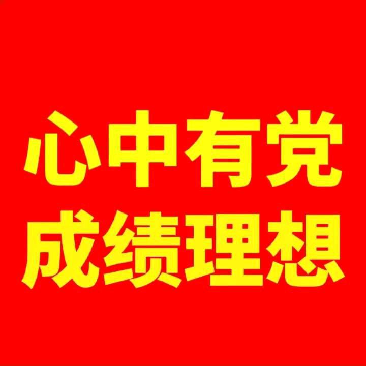 卷卷