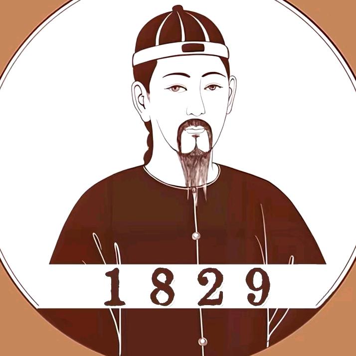 小痔绝疮百货