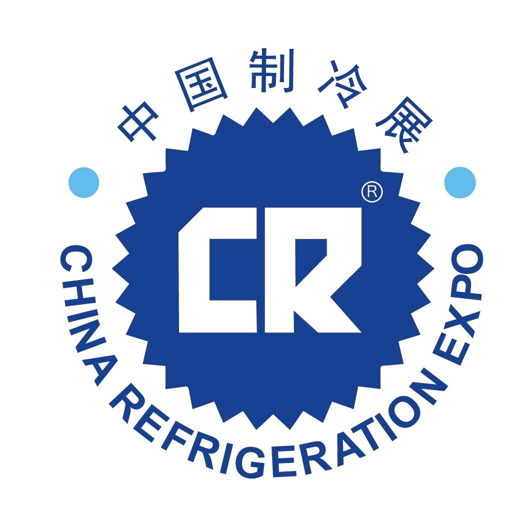 中国制冷展