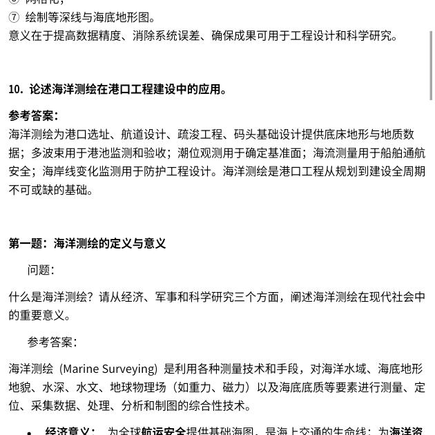 萨兰可可