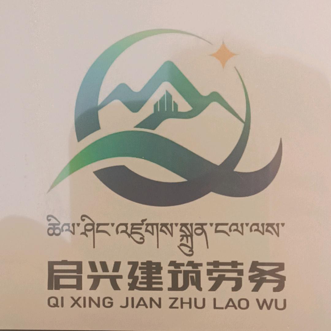 西藏博众