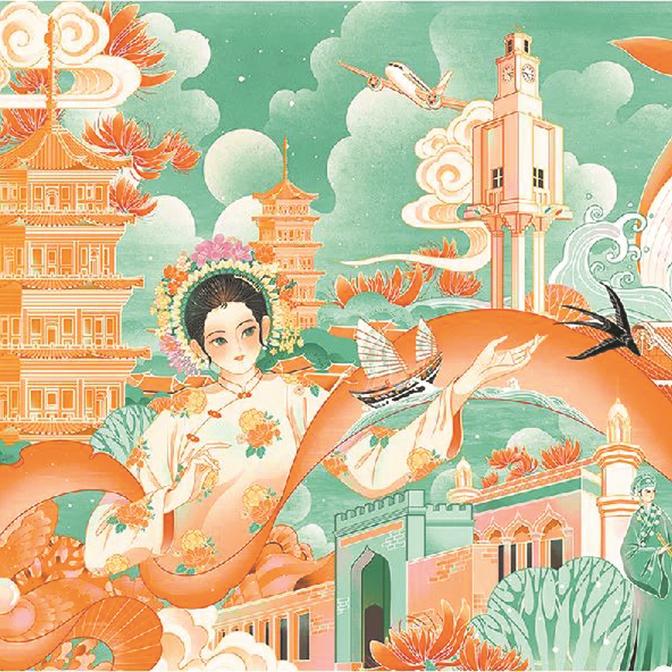 闽之生鲜