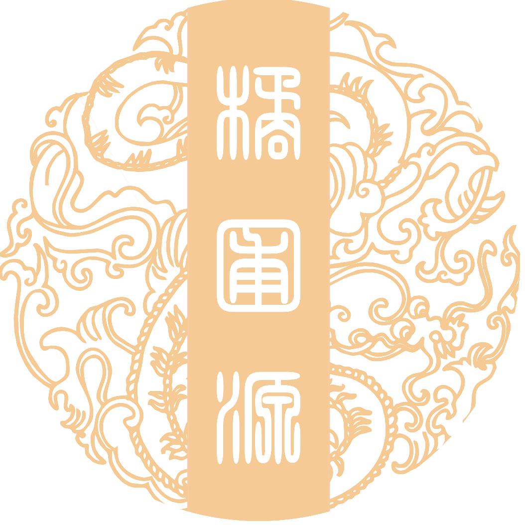 橘圃源-化州橘红（39年老店）