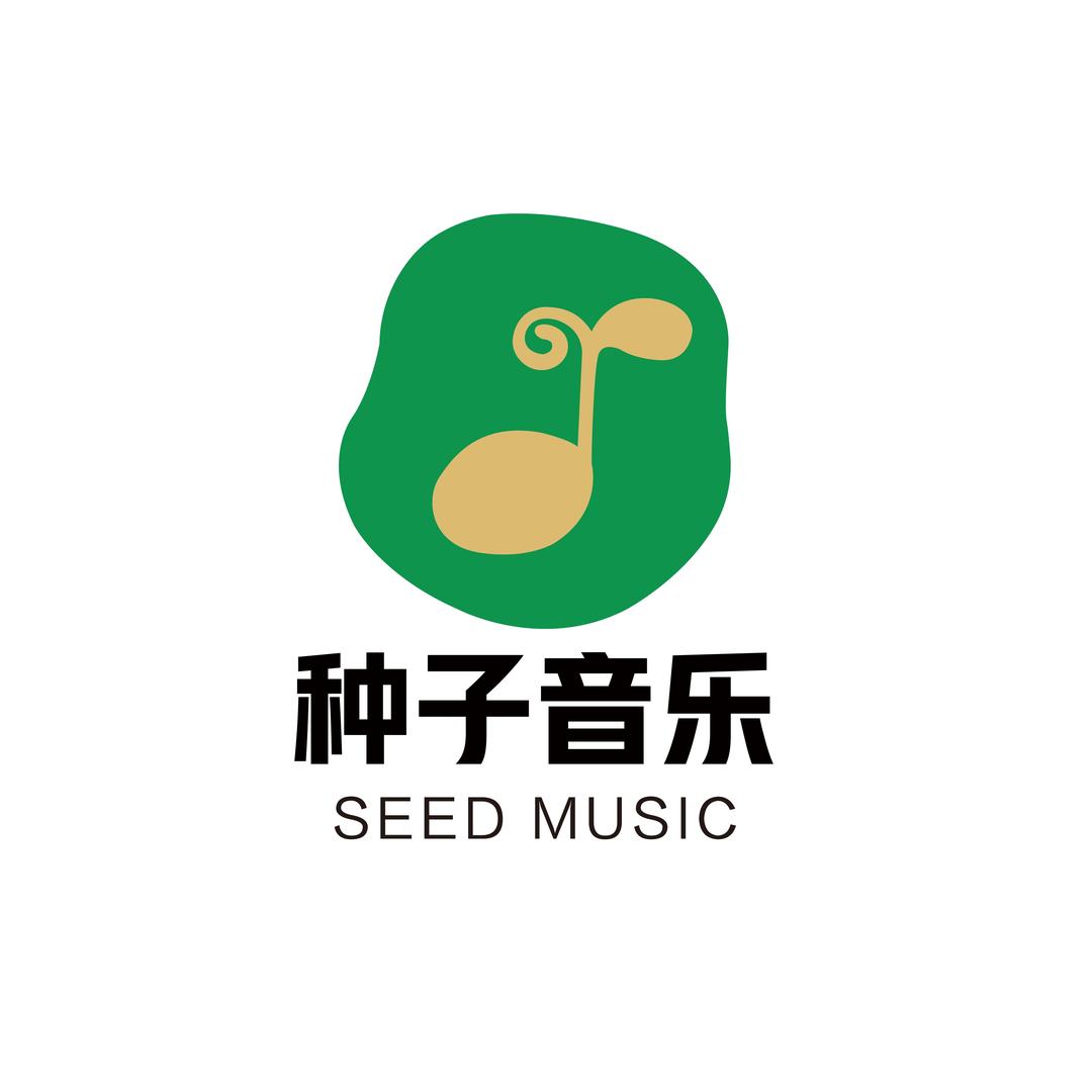 种子音乐余老师