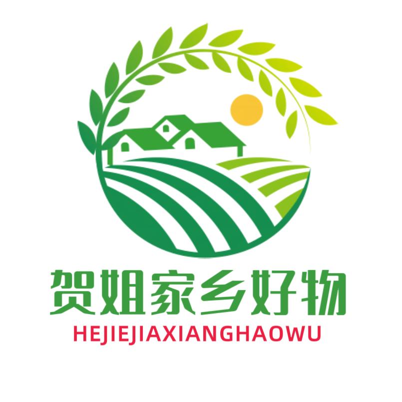 贺姐家乡好物