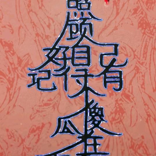维🇨🇳