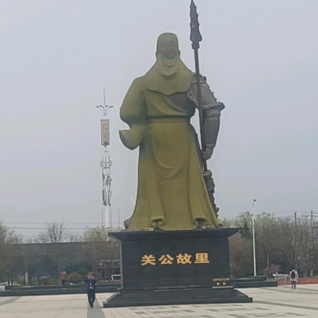 前程似锦