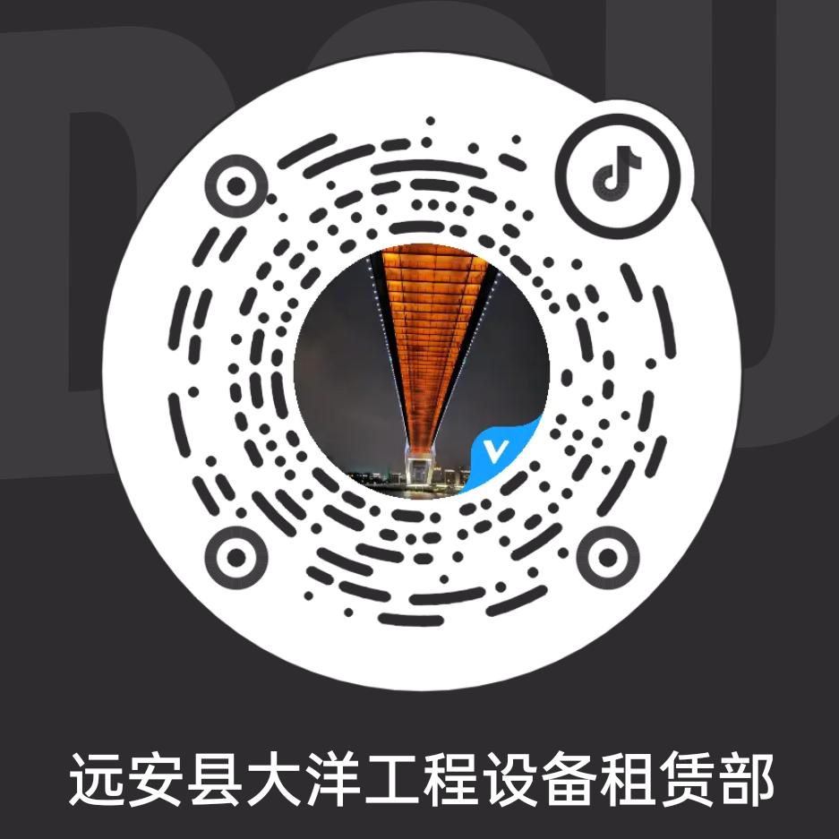 宜昌市大洋工程设备租赁部