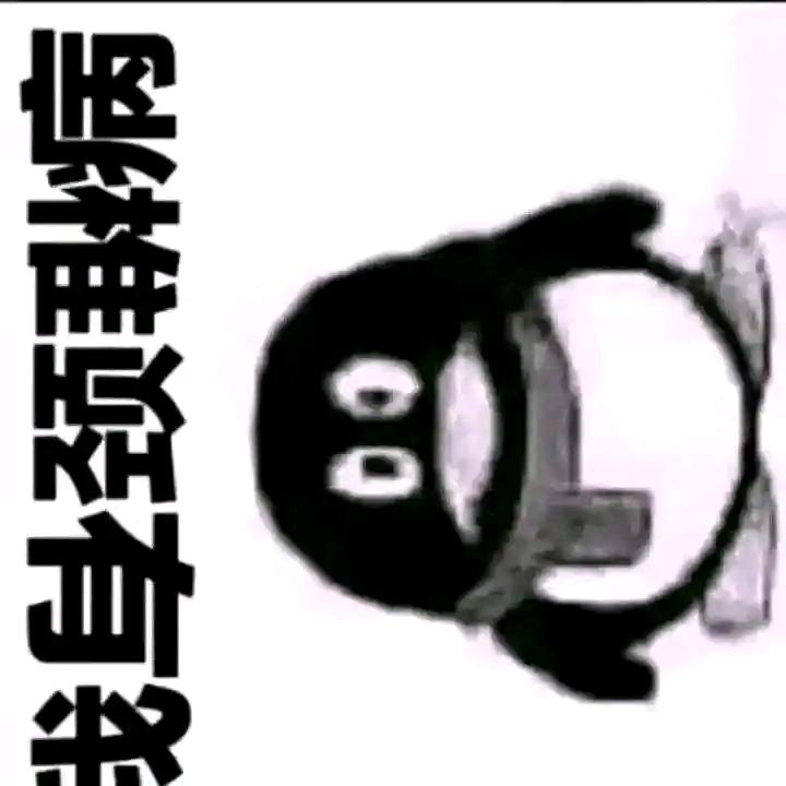 依然厄里斯