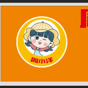 周小洋沈阳黏糊麻辣烫沈阳喷醋鸡架店