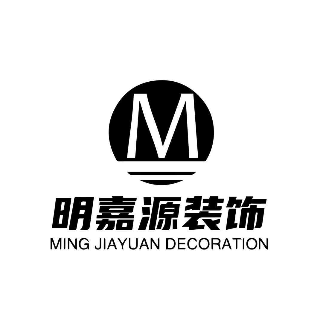 明嘉源装饰｜林林