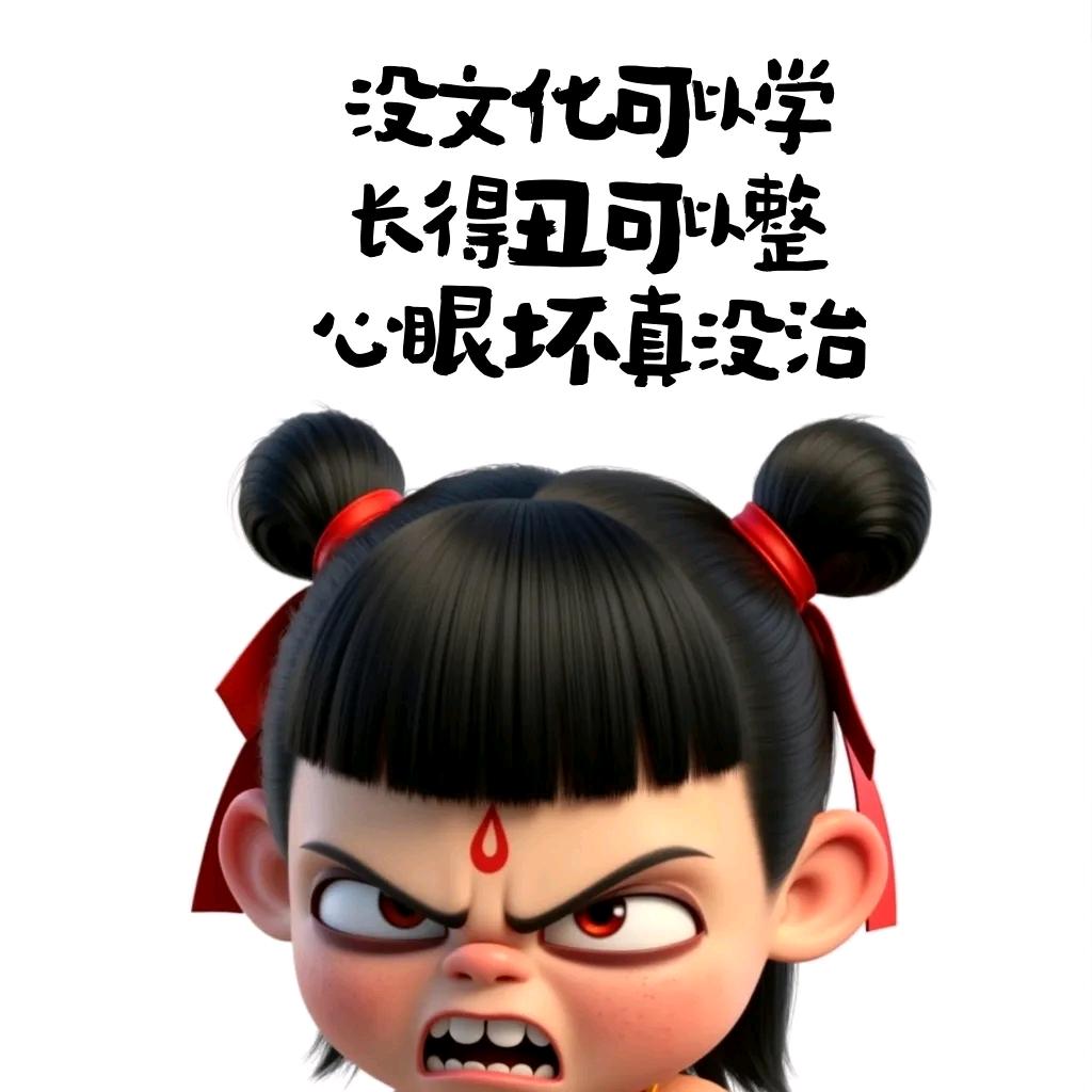 。。。。。四哥