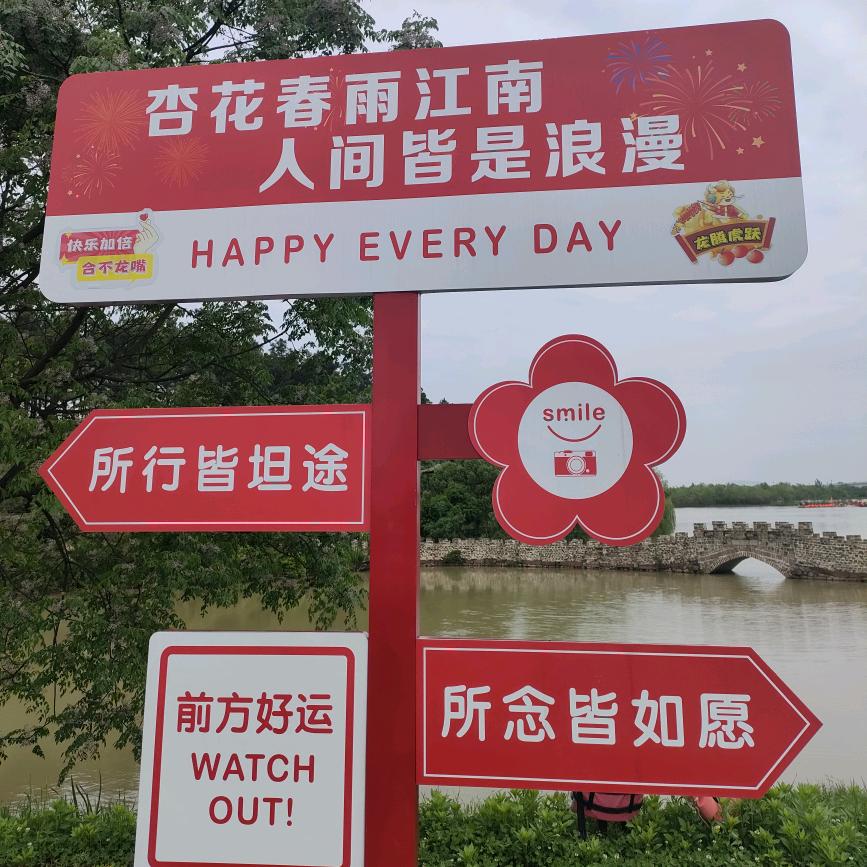 ✨小章同学✨