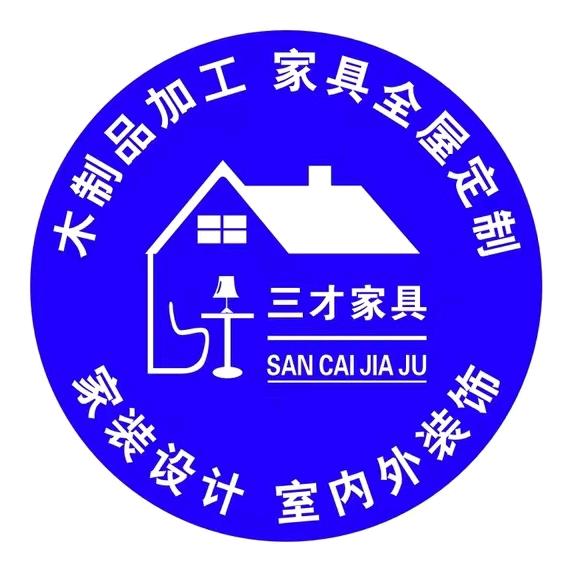 三才家具