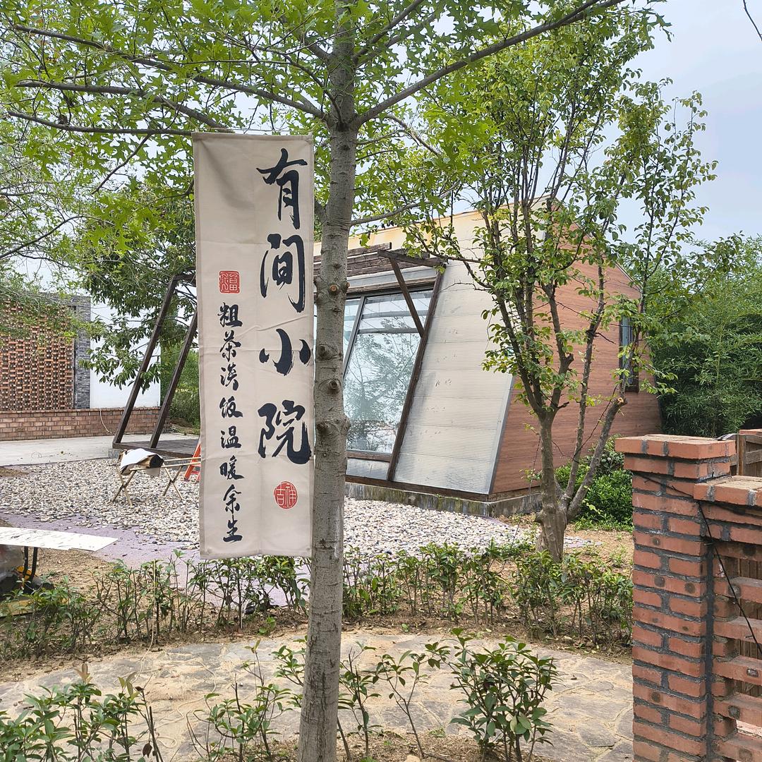 福气降临
