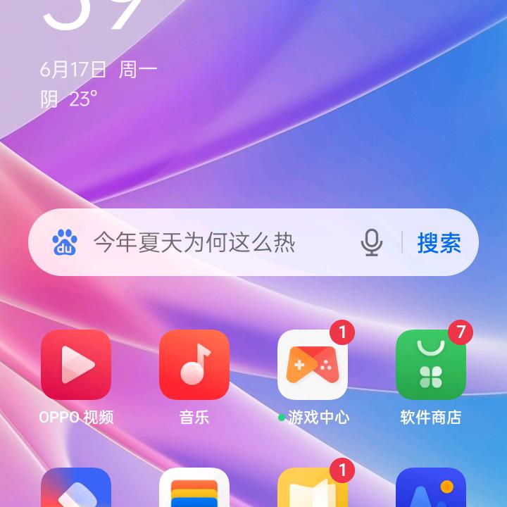 外/星人