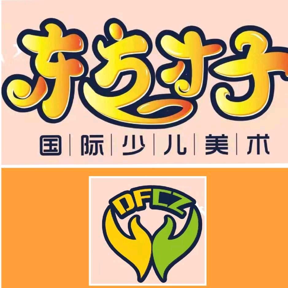 东方才子美术