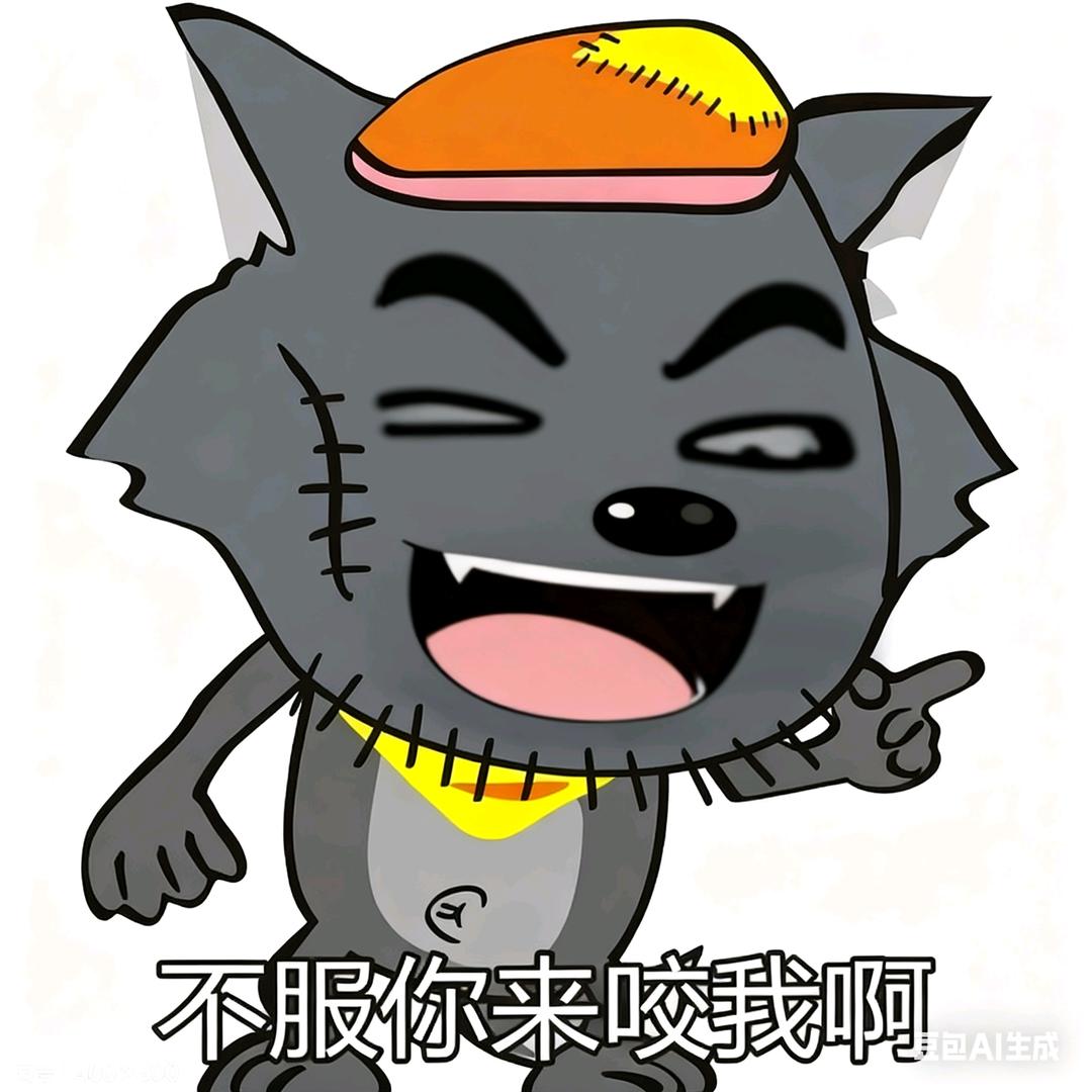 二哈（王者荣耀）