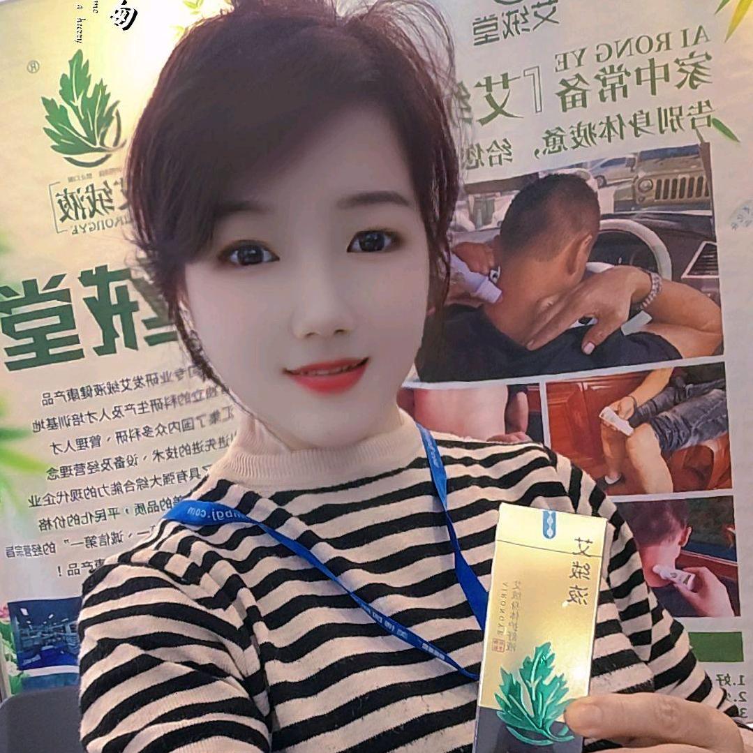 瘦了么养生馆