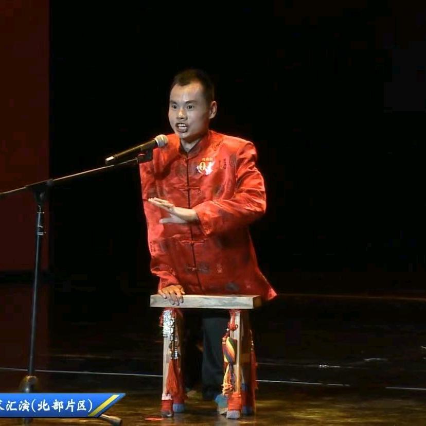 小板凳唱戏