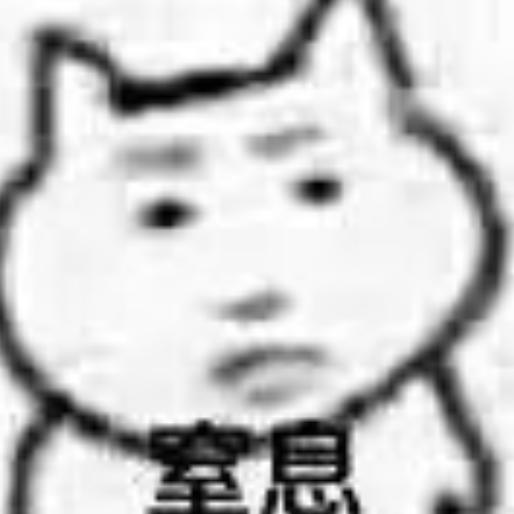 淮持