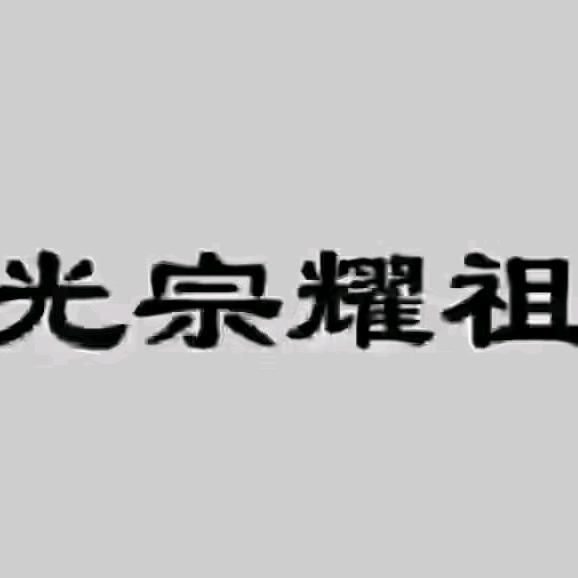@没吃饱
