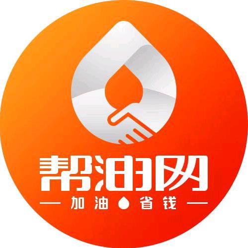帮油网