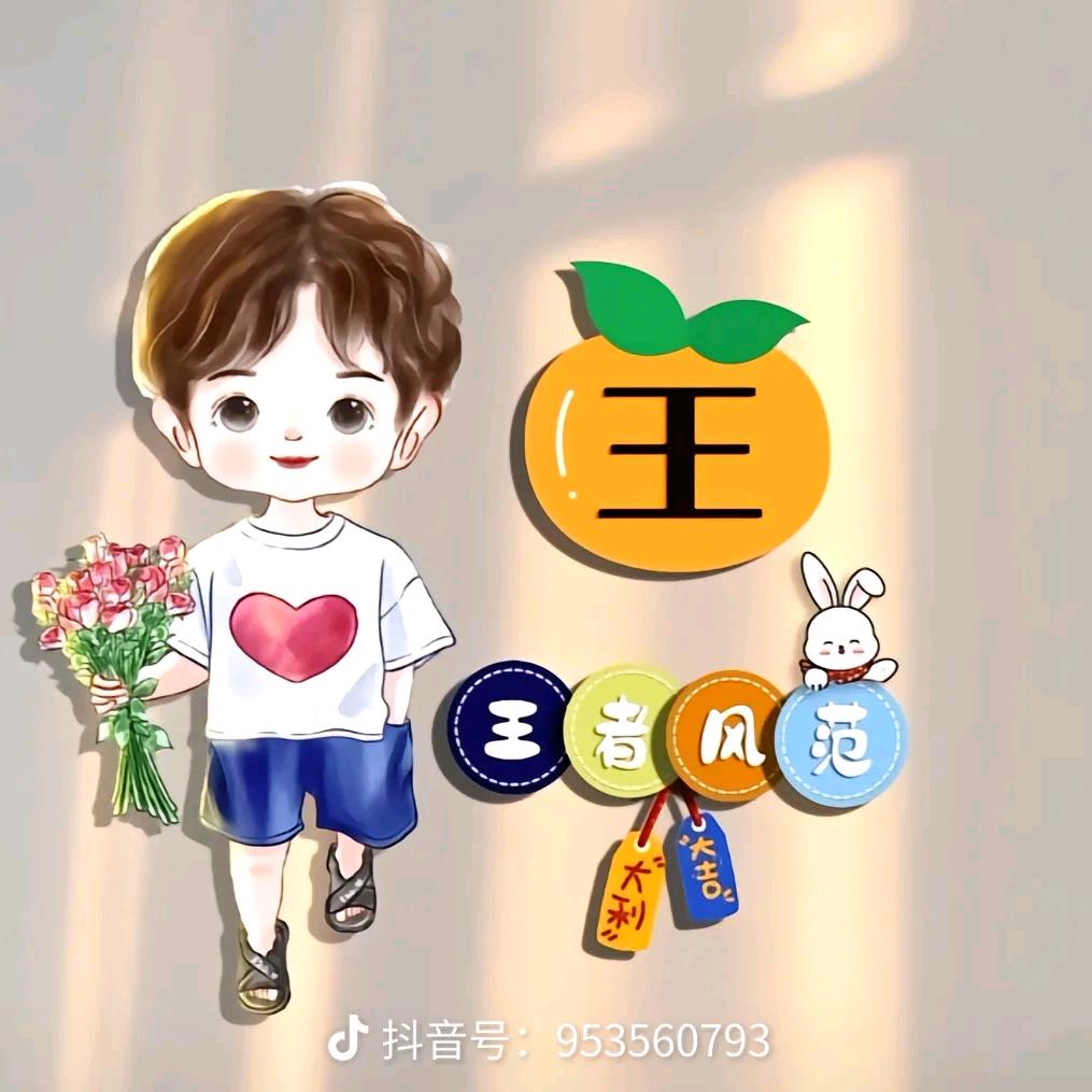 大约在冬季。