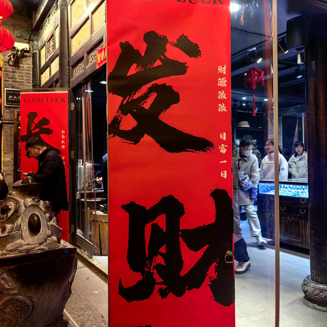 摩羯
