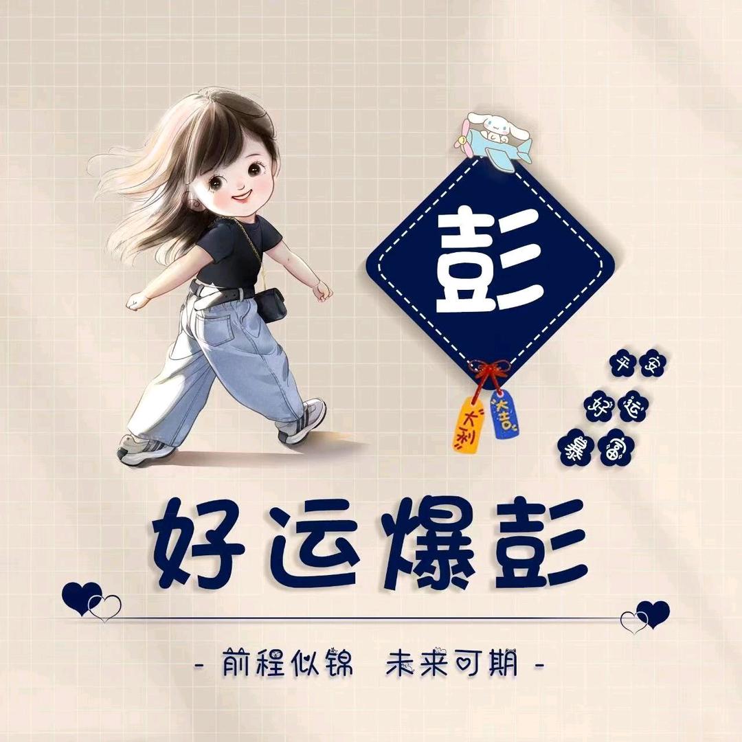 翠翠大闸蟹