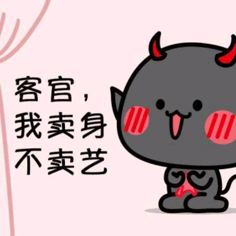梅梅美裝