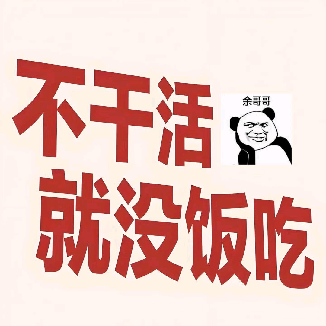 ᭄灵魂契约