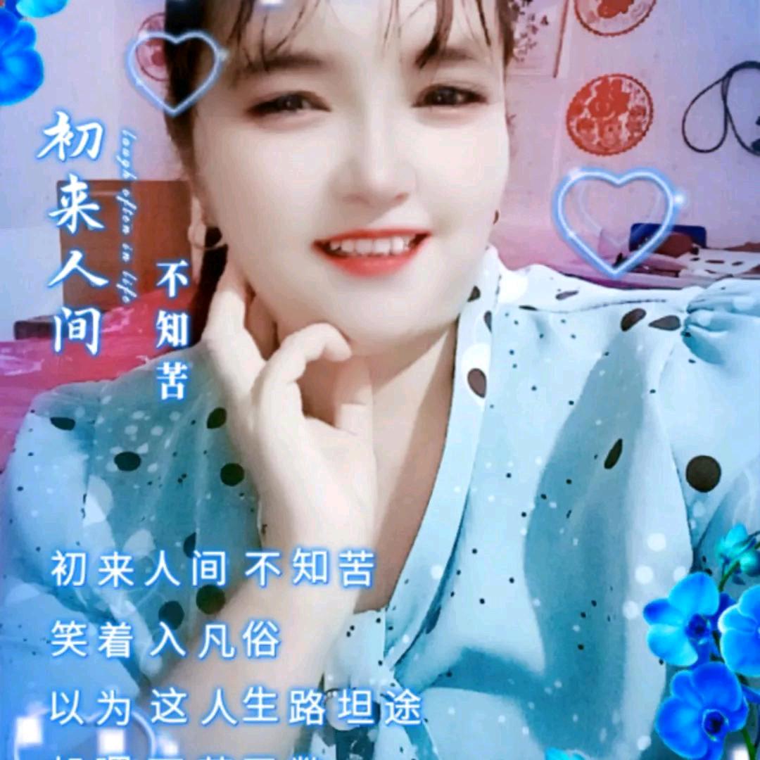 72年金鼠晚上七点开直播山歌主播