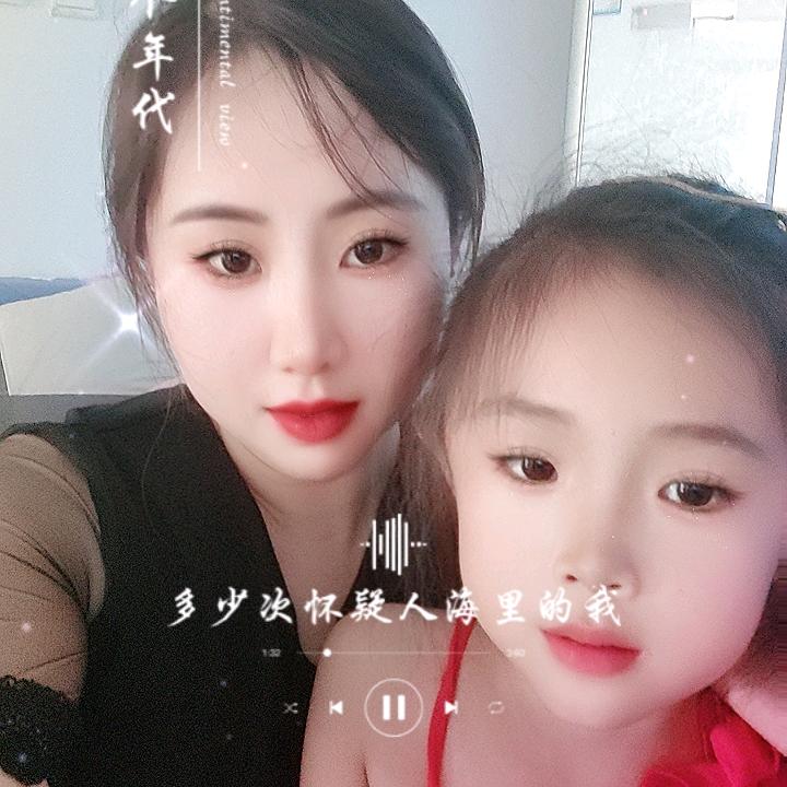 做自己的女王