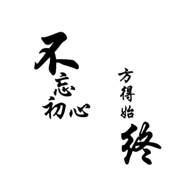 石榴树