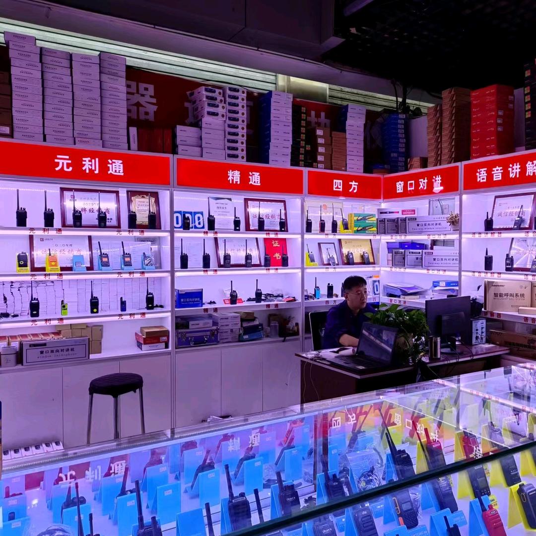 远越者对讲机全国批发