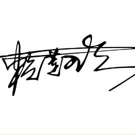 情已欠费,爱已停机,缘份不再服务区