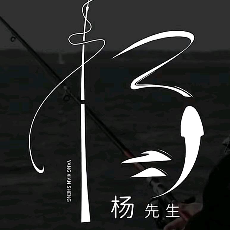 木易楊