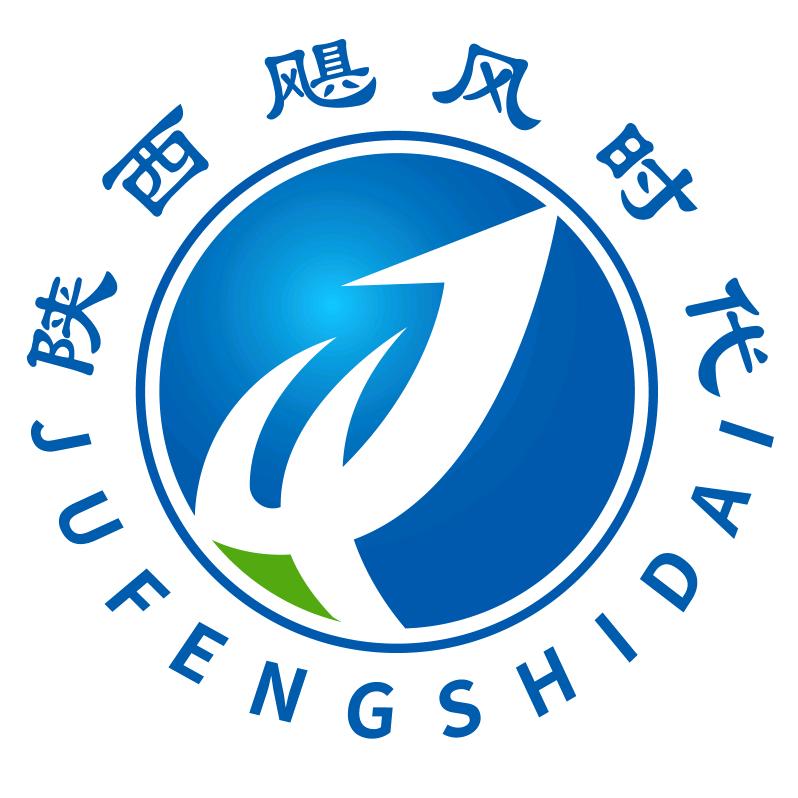 陕西飓风时代日用品科技有限公司‖订货私信
