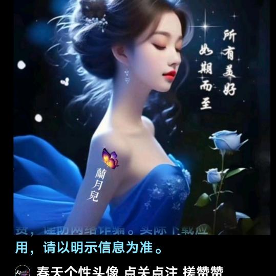 幸运一生～一生好运