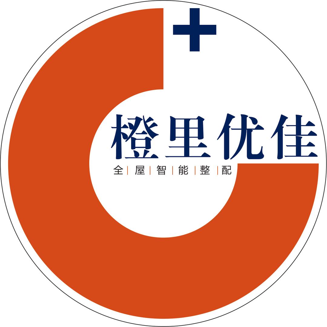 橙里优佳全案设计
