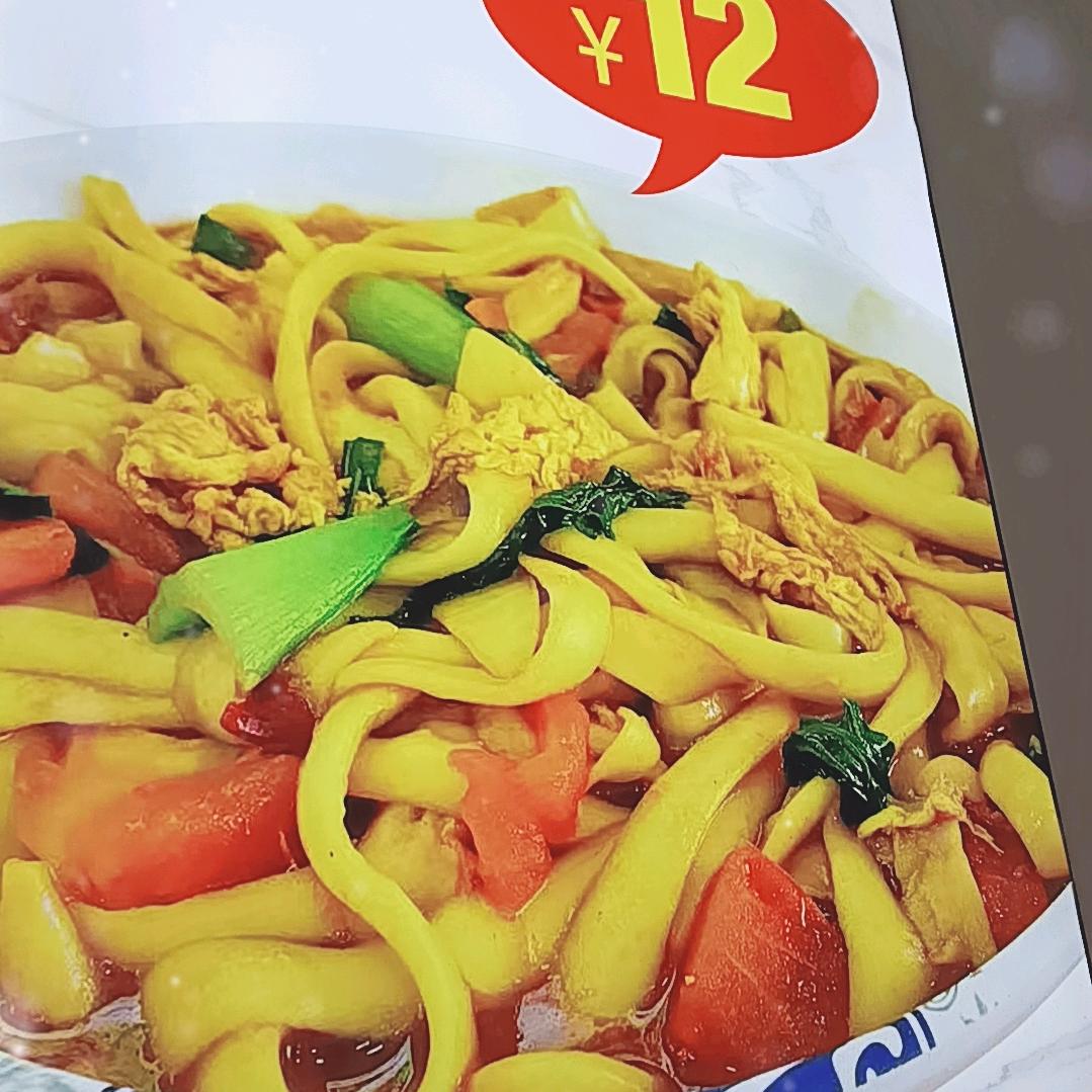 开心
