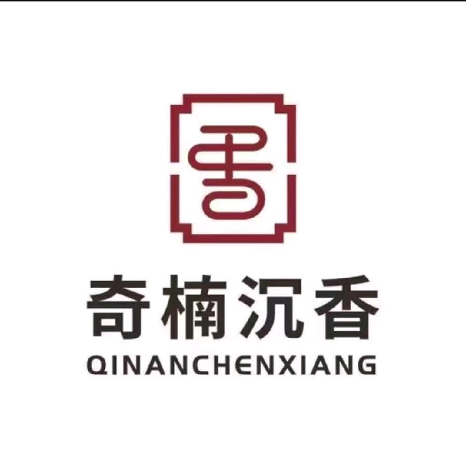 广西崇左耀泰沉香奇楠苗嫁接苗场