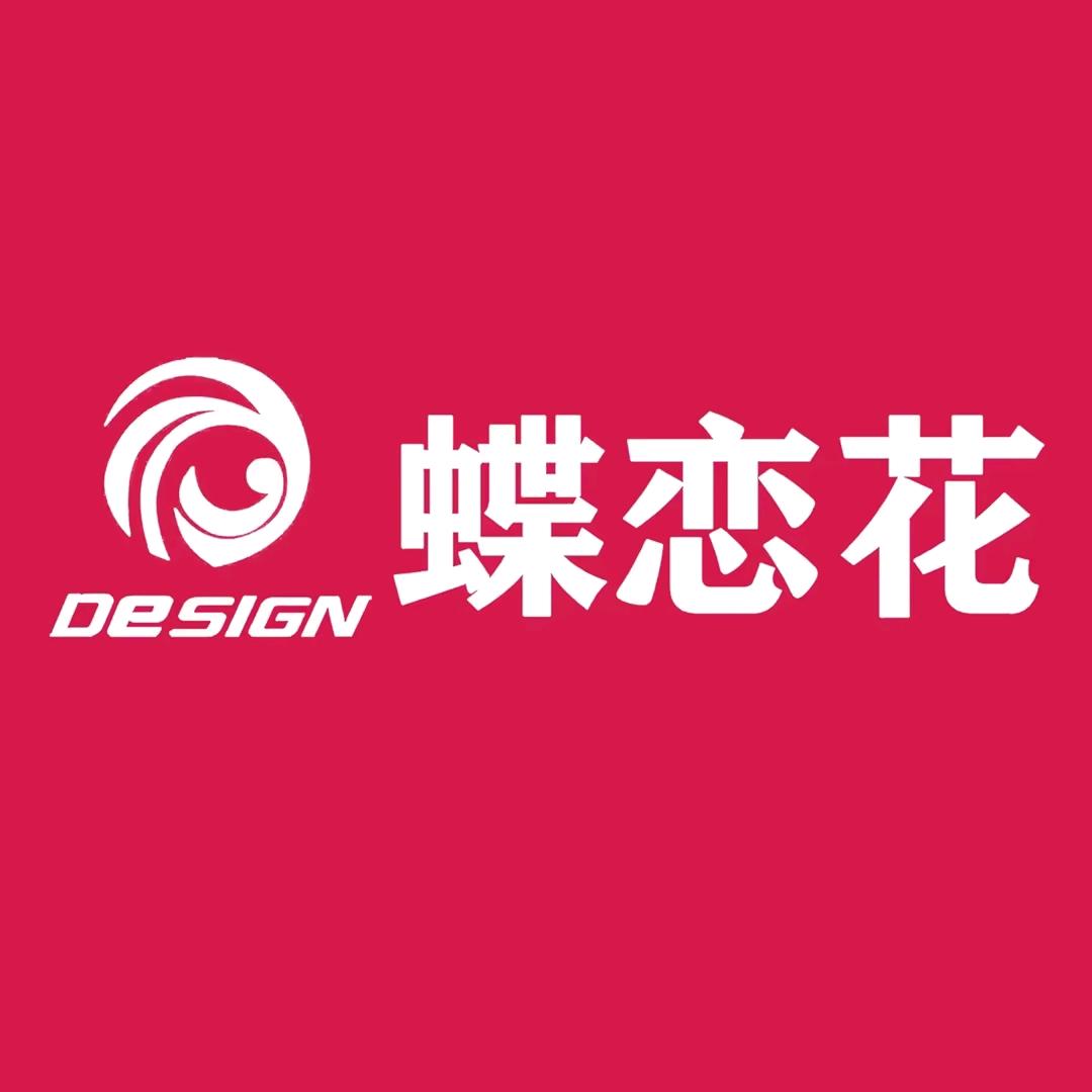 蝶恋花家居一余瑞