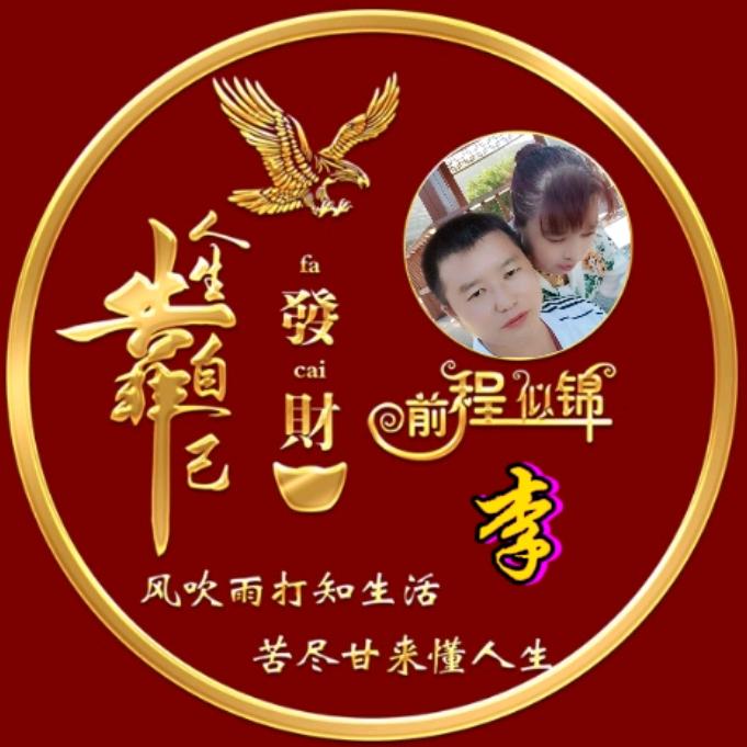 祥哥