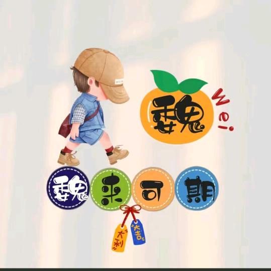 山水～之间