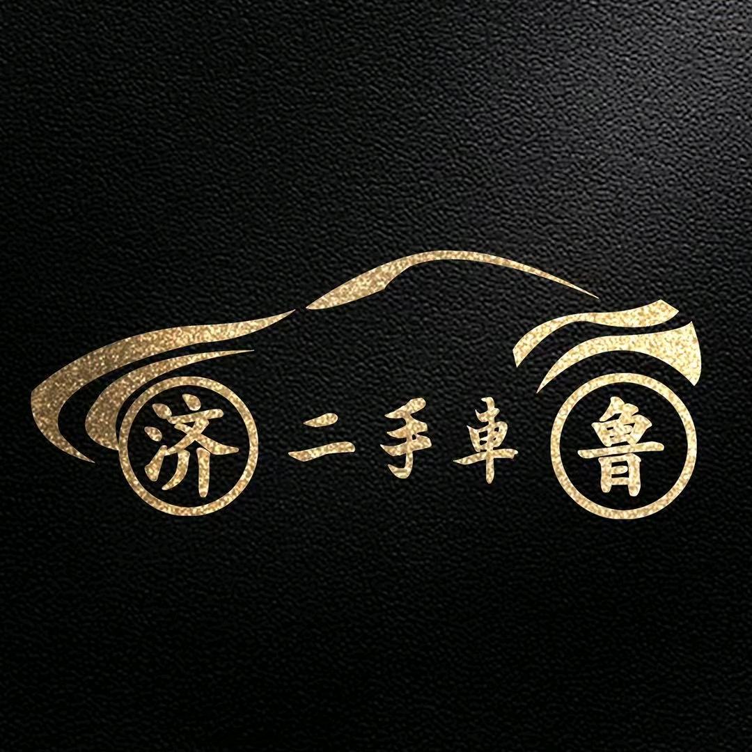 济鲁优选二手车（小马哥）