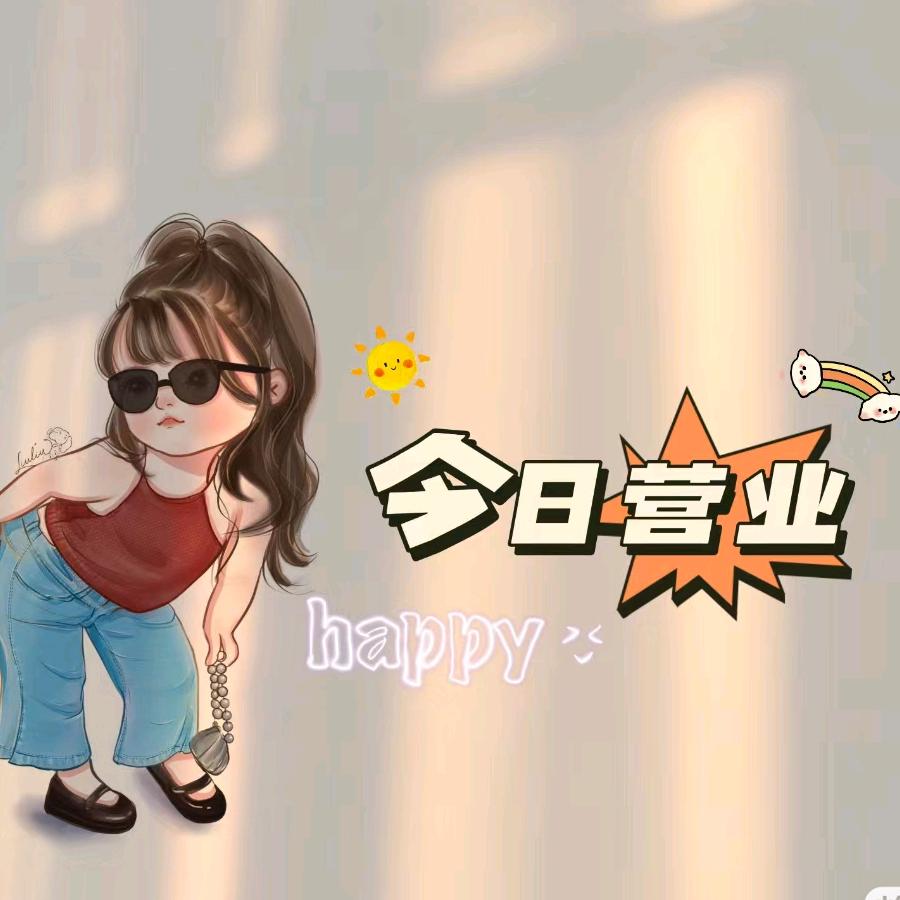 房老板